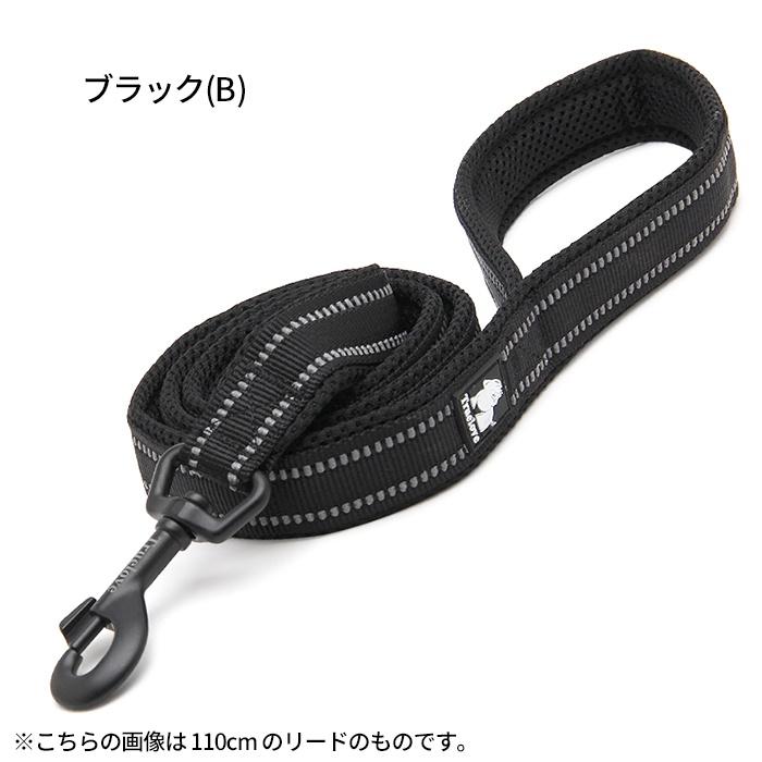 Truelove（トゥルーラブ） 犬 リード 2M 犬用 小型犬 中型犬 大型犬