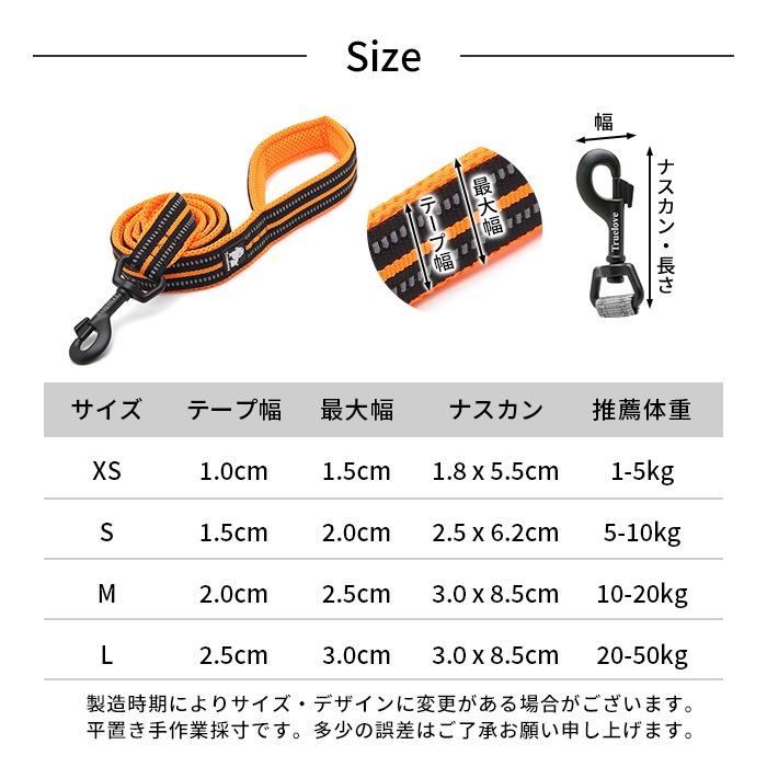Truelove（トゥルーラブ） 犬 リード 2M 犬用 小型犬 中型犬 大型犬