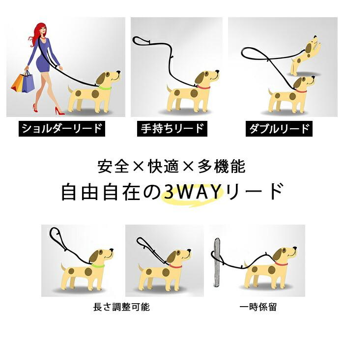 Truelove（トゥルーラブ） ショルダーリード 手持ち 2頭引き ダブル