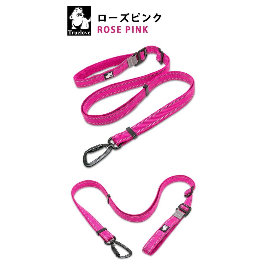 Truelove ウエストリード ショルダーリード ハンドルリード 3WAY 犬