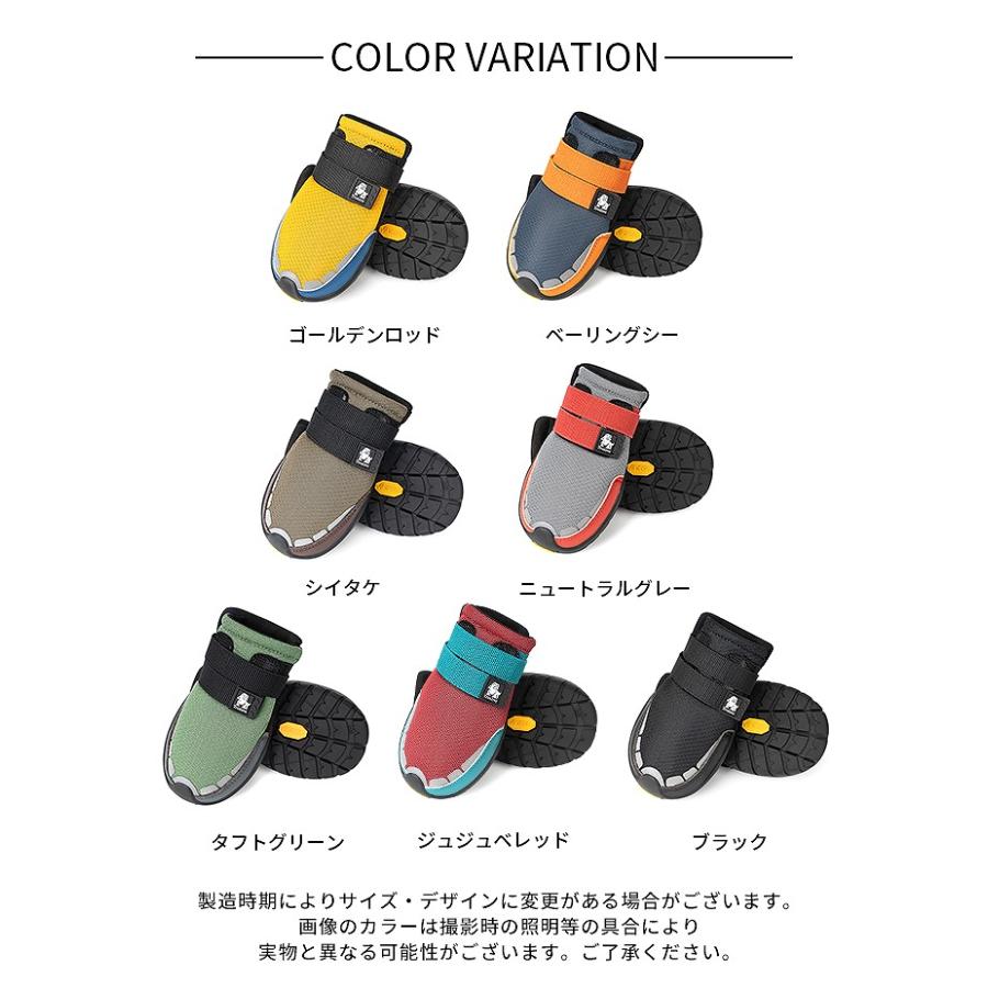 True love 犬　靴　XXS 4足セット　Vibram sole Truelove（トゥルーラブ） 犬 靴 犬靴 ドッグシューズ Vibramソール