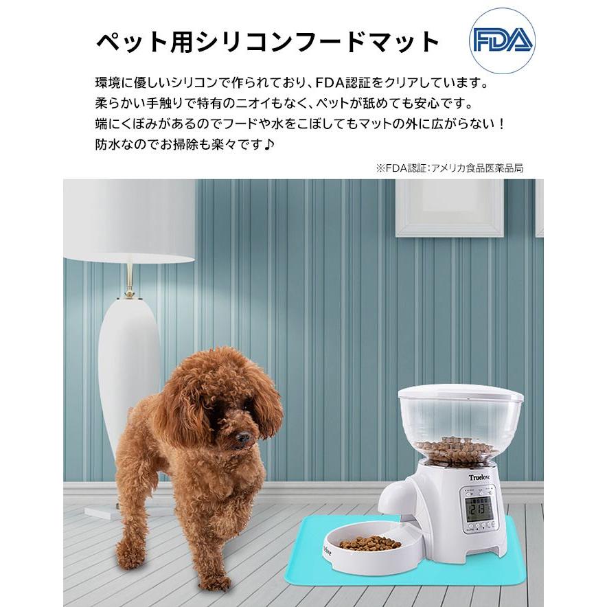 Truelove（トゥルーラブ） シリコン製防水フードマッド 食事 汚れ防止