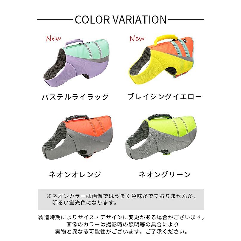 Truelove（トゥルーラブ） 犬 ライフジャケット ハンドル付き リード