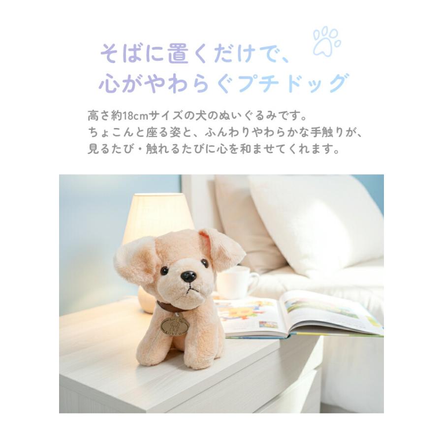 犬 ぬいぐるみ 人形 選べる9犬種 プレゼント 子供 クリスマス 誕生日