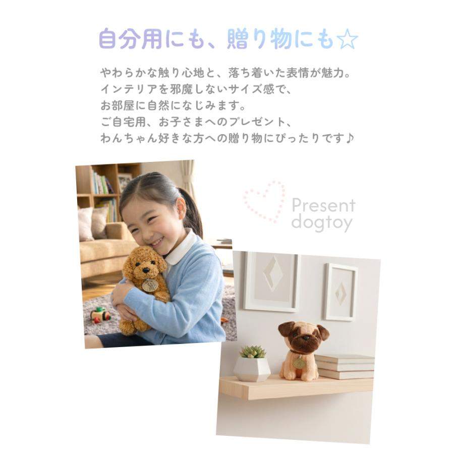 犬 ぬいぐるみ 人形 選べる9犬種 プレゼント 子供 クリスマス 誕生日