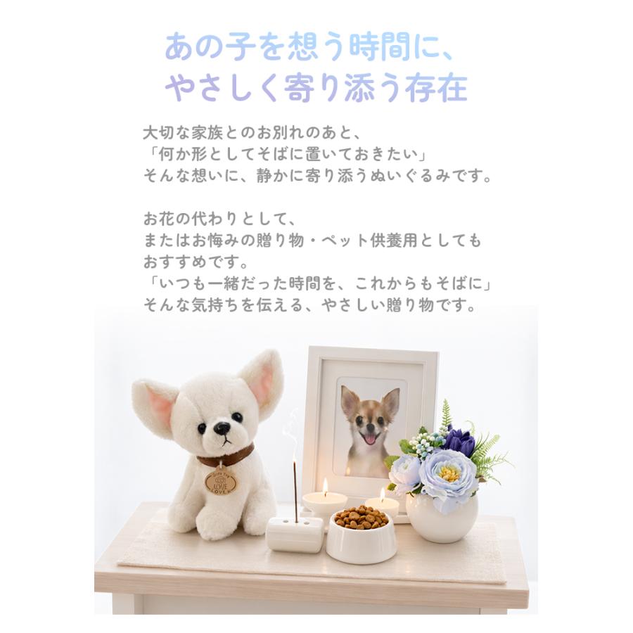 犬 ぬいぐるみ 人形 選べる9犬種 プレゼント 子供 クリスマス 誕生日