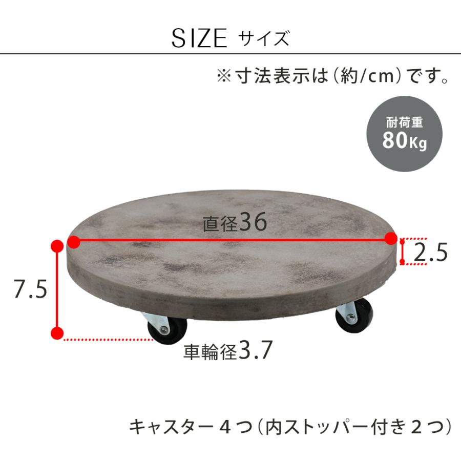 住まいスタイル セメント製キャスター付きプランターキャリー36cm TR360 | ブランド登録なし | 10