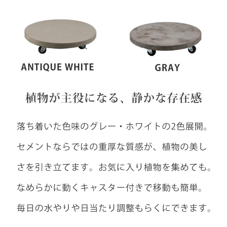 住まいスタイル セメント製キャスター付きプランターキャリー36cm TR360 | ブランド登録なし | 02