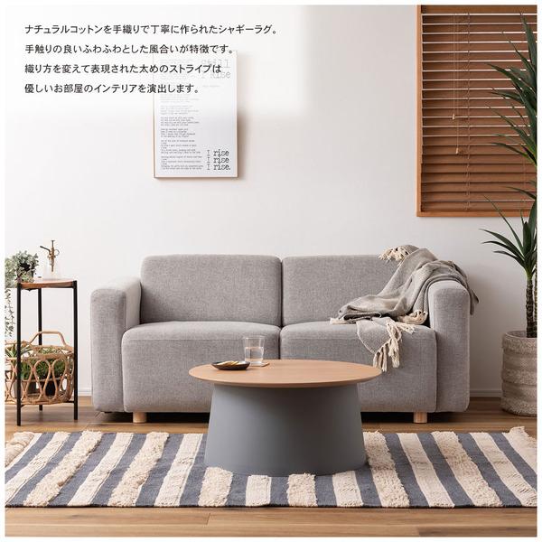 東谷 マット 約W130×D190 完成品 TTR-204Aの画像