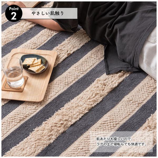 東谷 マット 約W130×D190 完成品 TTR-204Aの画像