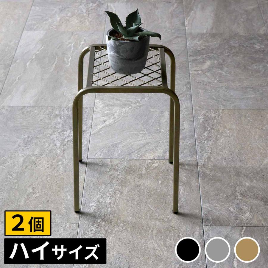 住まいスタイル アイアンプランタースタンド「TWILL」(ツイル) ハイサイズ　2個組 TW009-2P（Yahoo!・BESTWEAR）