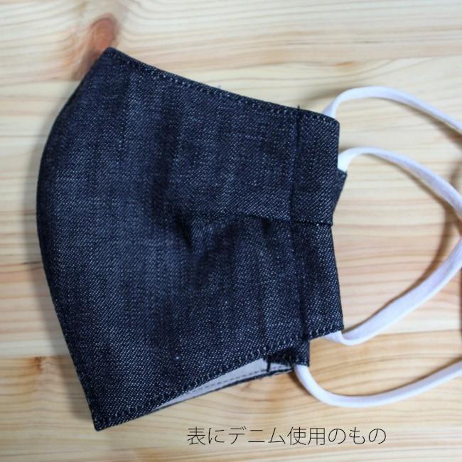 返品送料無料】 岡山デニム生地インナーマスク大人用 - ファッション小物 - www.thjodfelagid.is 返品送料無料】 岡山デニム生地インナーマスク大人用 - ファッション小物 - www.thjodfelagid.is