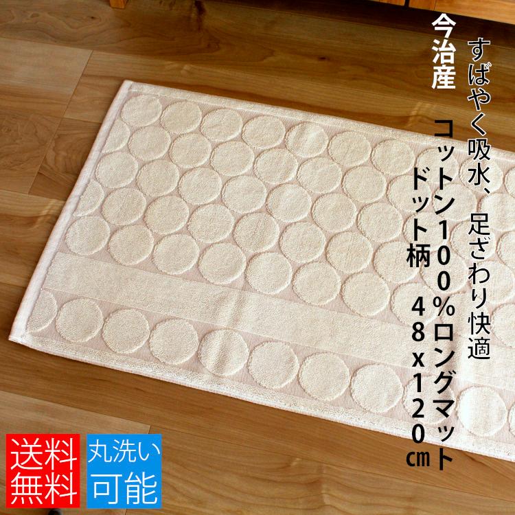 新品未使用 マット 45×120 - 通販 - guianegro.com.br