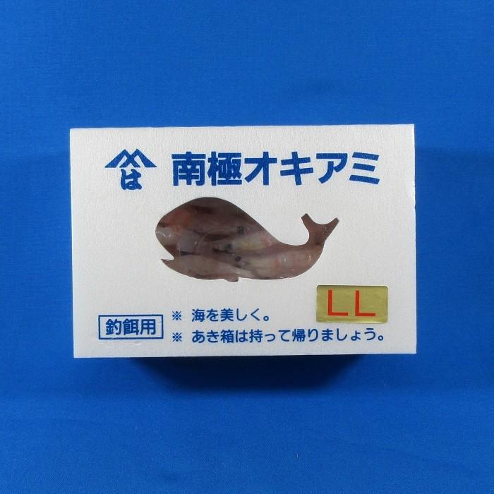 南極オキアミ 釣りえさ オキアミ 釣り餌 おきあみ サシエサ 冷凍
