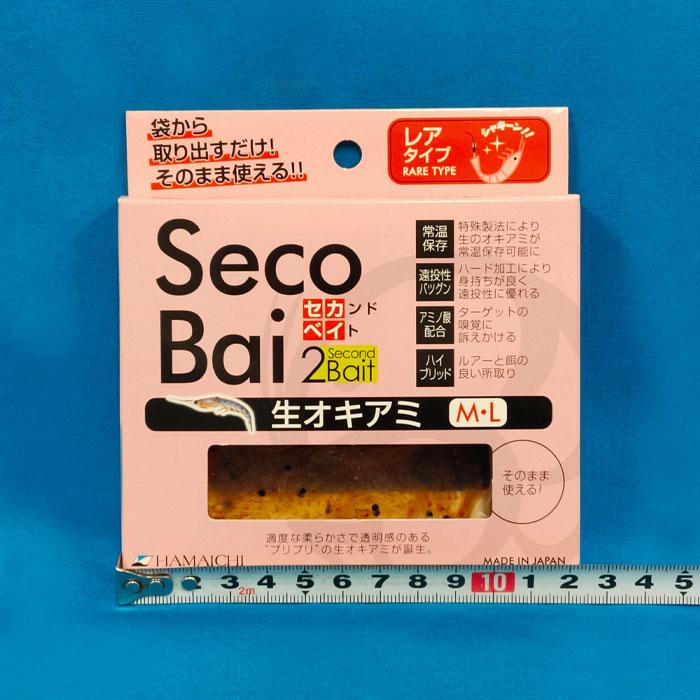 セカンドベイト 生オキアミ 釣り餌 おきあみ ハード 浜市 HAMAICHI
