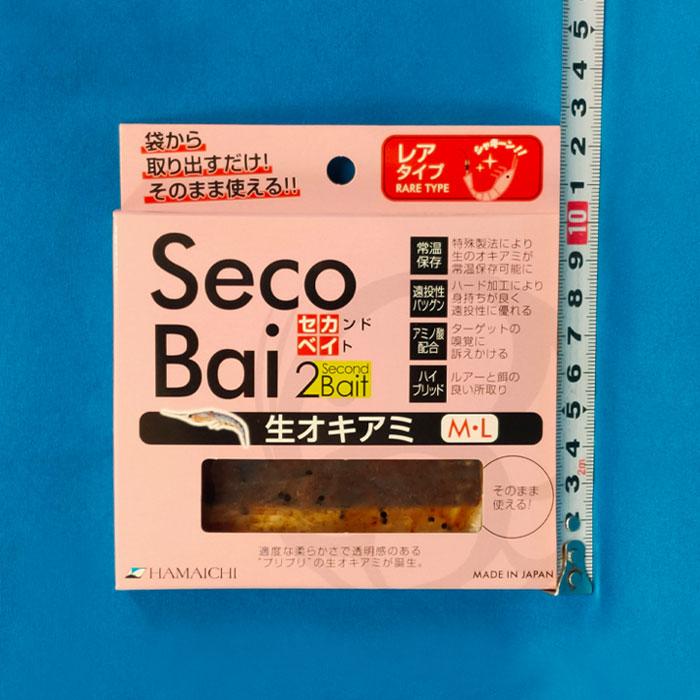 セカンドベイト 生オキアミ 釣り餌 おきあみ ハード 浜市 HAMAICHI