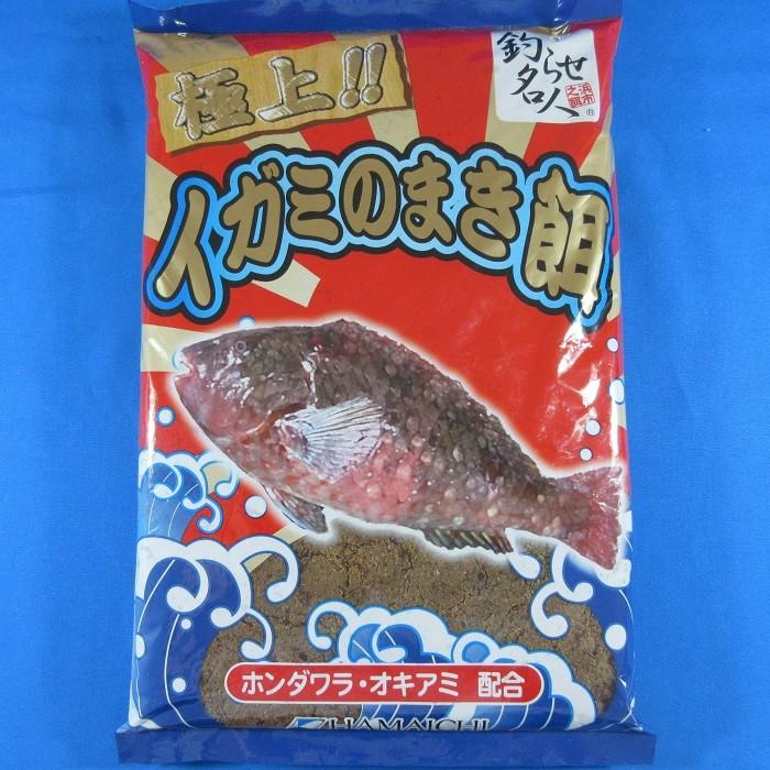 イガミのまき餌 撒き餌 マキエ ダンゴ ブダイ 集魚剤 常温エサ 