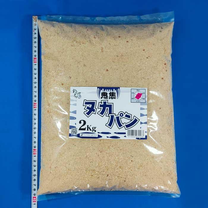 撒き餌しゃく　がまかつトレー　粉エサ まき餌杓立て GM2521 | がまかつ