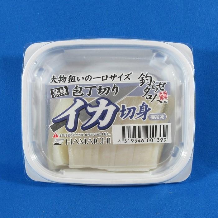 T ポイント5倍 イカ切身 海上釣堀 サシエサ 切り身 冷凍 Ocharecords Com