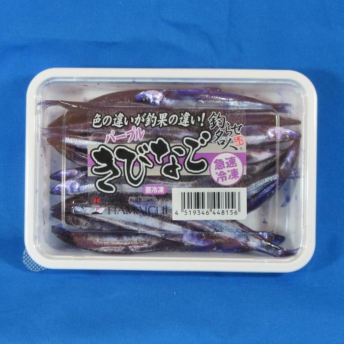 きびなご 紫 海上釣堀 つりぼり キビナゴ サシエサ 冷凍 E040 Blueearthfishing Yahoo 店 通販 Yahoo ショッピング