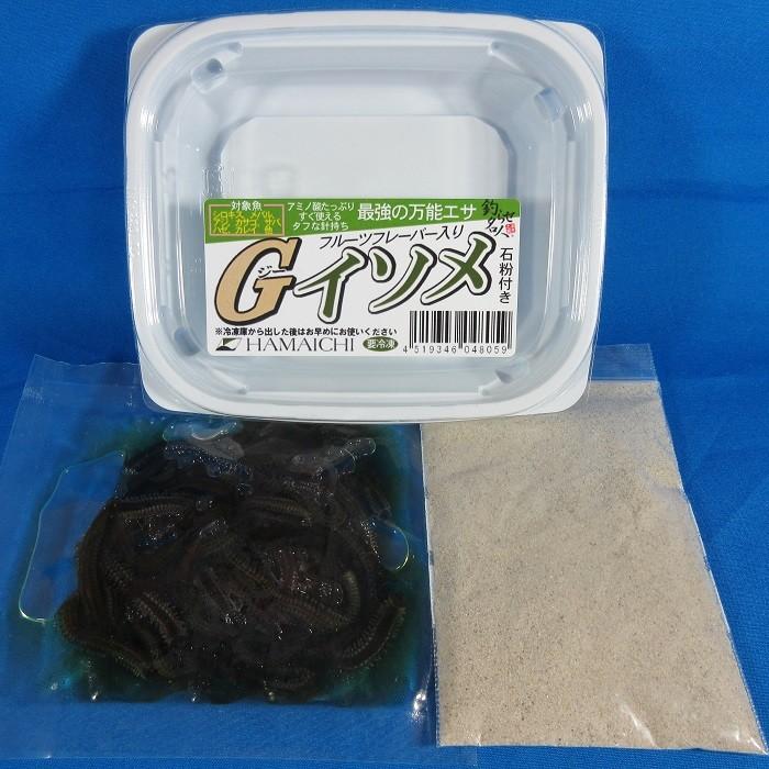 Gイソメ 釣り餌 イソメ つりえさ 青イソメ えさ 冷凍