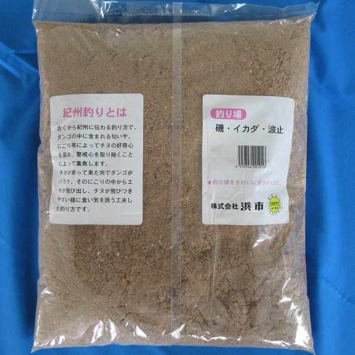 紀州釣の友 袋 ウェットタイプ ダンゴ クロダイ チヌ 紀州釣り 撒き餌 集魚剤 集魚材 常温エサ H004 Blueearthfishing Yahoo 店 通販 Yahoo ショッピング