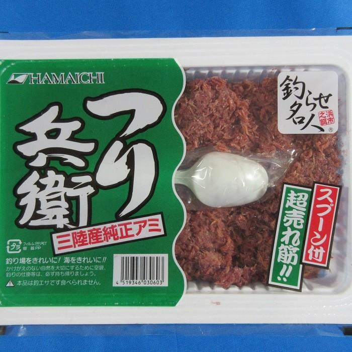 つり兵衛 小 あみえび アミエビ 塩アミ 塩漬け 常温 I003 Blueearthfishing Yahoo 店 通販 Yahoo ショッピング