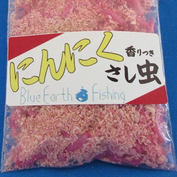 サシ(紅 にんにく) 釣り餌 紅サシ さし虫 ワカサギ えさ 匂い付き 川 渓流釣り 活き餌 渓流 :m011 ... - Blueearthfishing M011 1