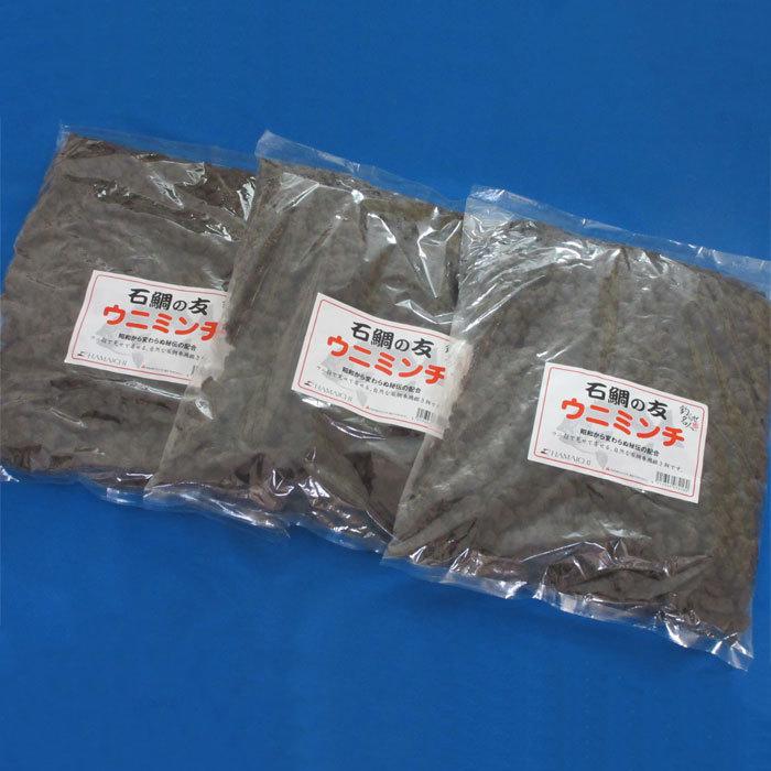 ウニミンチ3個セット 撒き餌 マキエ 石鯛 集魚剤 集魚材 常温エサ