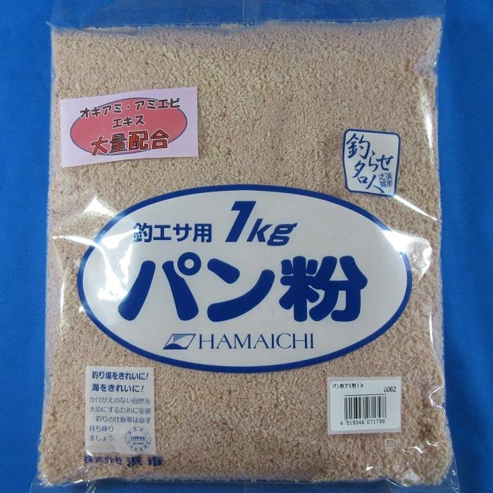 パン粉(アミ粉入り)1kg 4個セット 釣りえさ 撒き餌 マキエ
