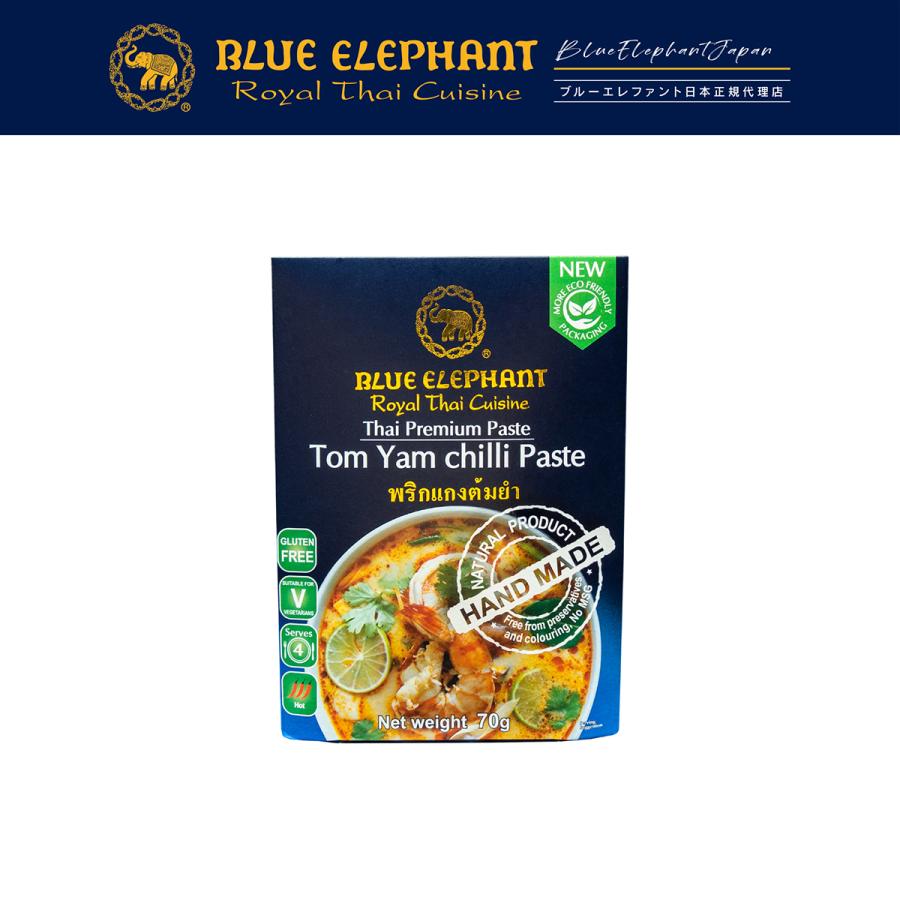 タイ料理 トムヤムクン スープ トムヤムスープ トムヤムペースト タイカレーペースト ブルーエレファント トムヤムチリペースト70g