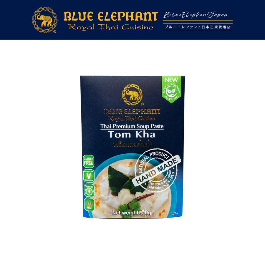 トムカーガイ（タイのココナッツチキンスープ）のレシピ