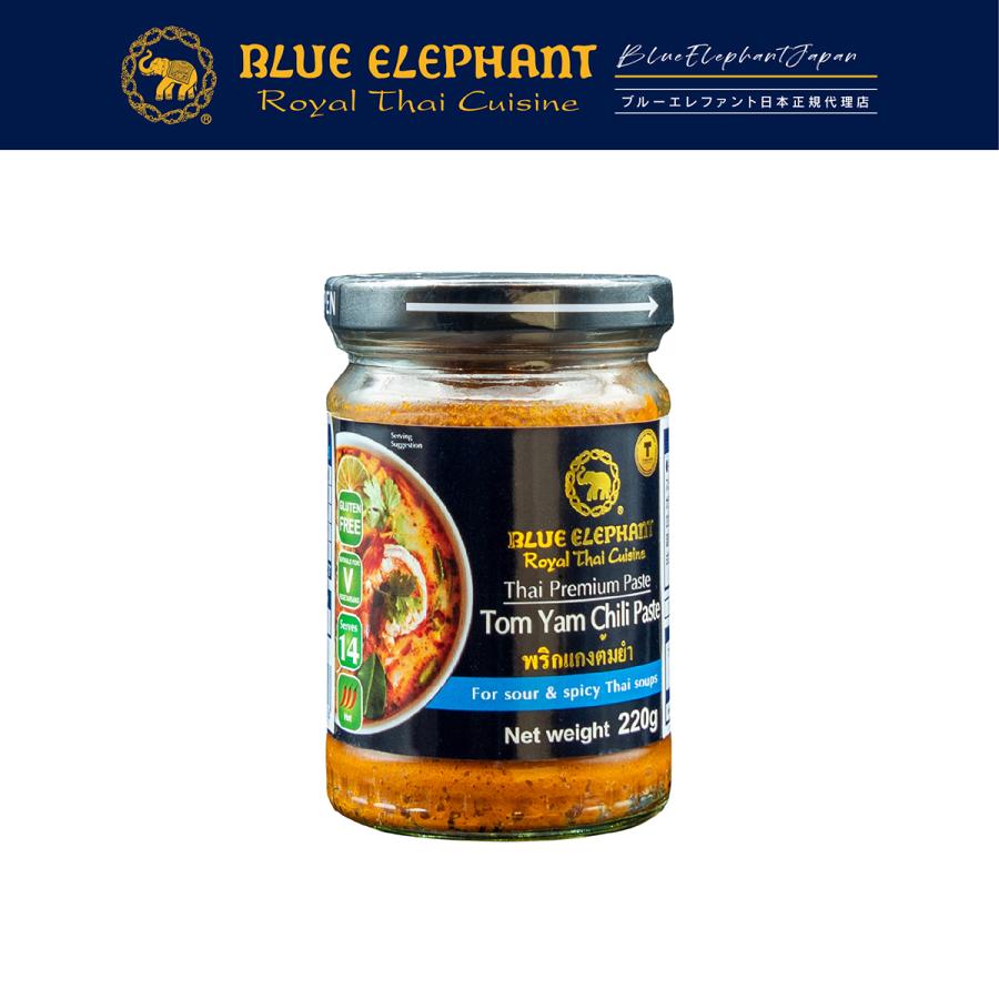 タイ料理 トムヤムクン スープ トムヤムスープ トムヤムペースト タイカレーペースト ブルーエレファント トムヤムチリペースト220g