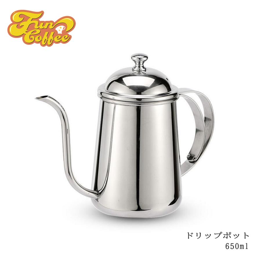 ドリップポット 直火 細口 650ml コーヒーケトル ドリップケトル コーヒーポット アウトドア キャンプ 小さめ ステンレス 新生活 プレゼント  FUN COFFEE :co-0001-1:Fun Coffee - 通販 - Yahoo!ショッピング