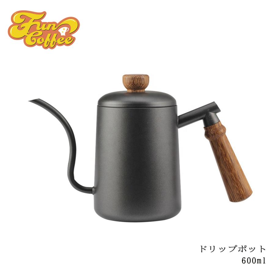 ドリップポット 直火 蓋付き 550ML ハンドドリップ ドリップケトル コーヒーケトル 目盛付き 木製 ハンドル ステンレス コーヒー