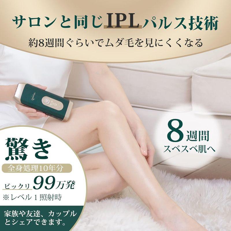 Omuse IPL光脱毛器 国内サロン級 光美容器 だつもうき脱毛器 メンズ 髭