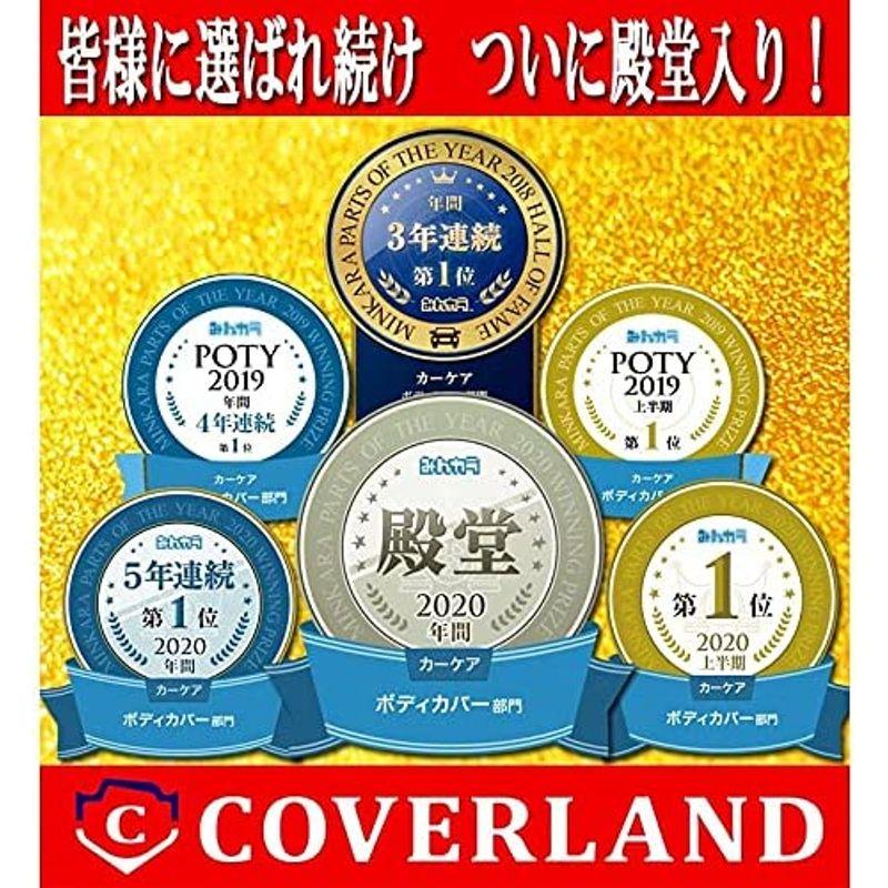 ショッピング買付 カバーライト シボレー タホ (4ドア) 対応用 5層構造