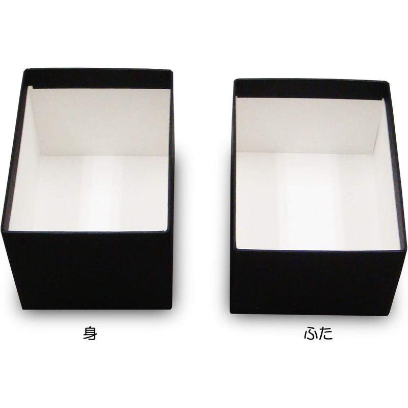 小さいギフトボックス 貼り箱No.04 黒 （98×74×70） 40個セット（ギフトボックス ギフト箱 化粧箱 紙箱 贈答用 収納ボックス