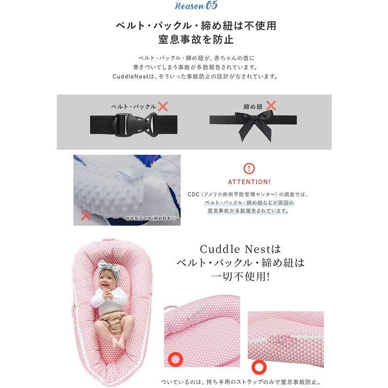 ”自分の子供に使いたい”をカタチにした LoLuemade ローレメイド CuddleNest カドルネスト ベッドインベッド ベビー 赤 ”自分の子供に使いたい”をカタチにした LoLuemade ローレメイド CuddleNest カドルネスト ベッドインベッド ベビー