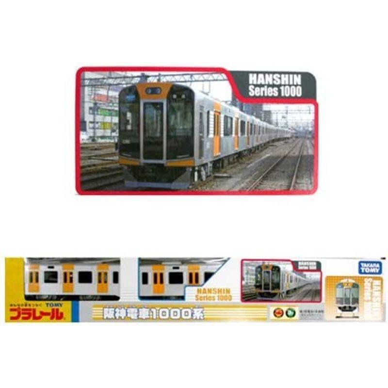 プラレール阪神電車1000系 TOMYタカラトミー101012 TOMYタカラトミー101012