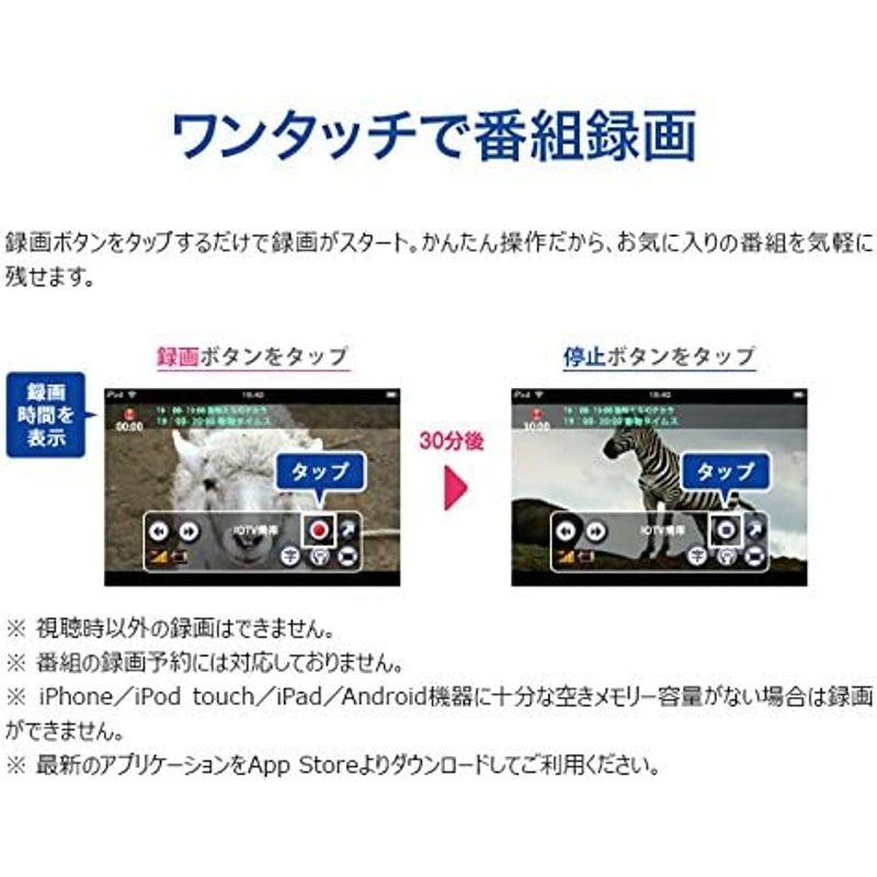 I-O DATA ワンセグチューナー iPhone/Android機器対応 ワイヤレス GV-SC500/AI2 DATA ワンセグチューナー iPhone/Android機器対応 ワイヤレス GV SC500/AI2 バッテリー