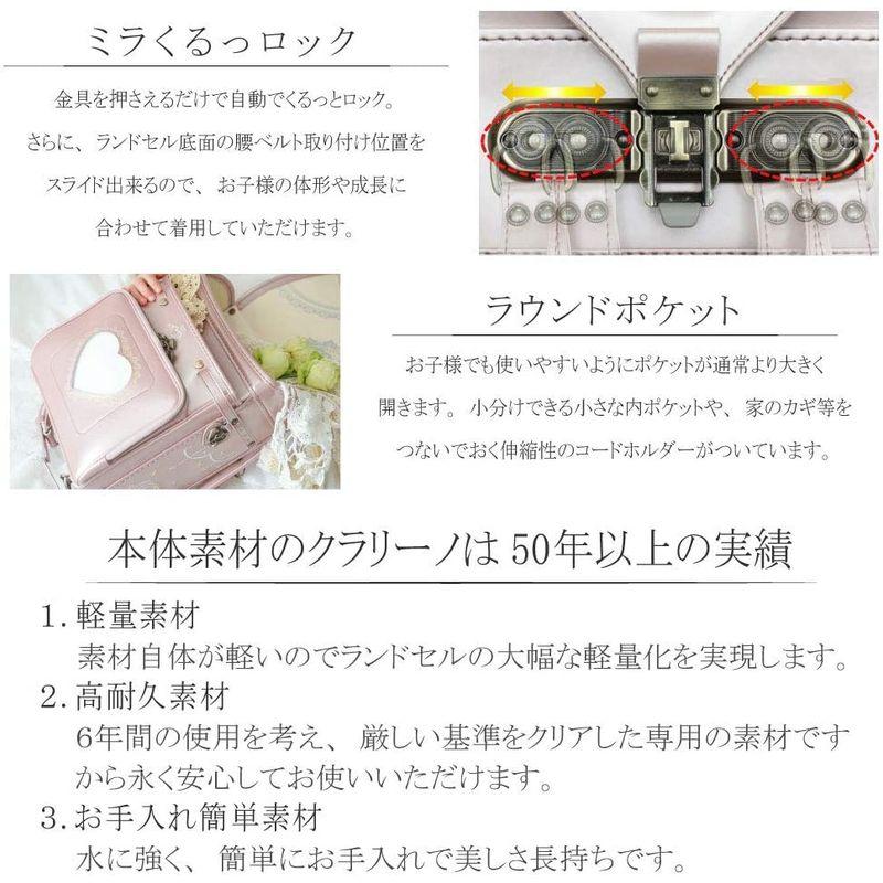 超特盛ミラクルプライス ラヴニールランドセル ピュアプリンセスモデル フィットちゃん コラボモデル A4フラットファイル収納サイズ キューブ型 日本製 (パールサッ 【FK1246724773】(43650円)