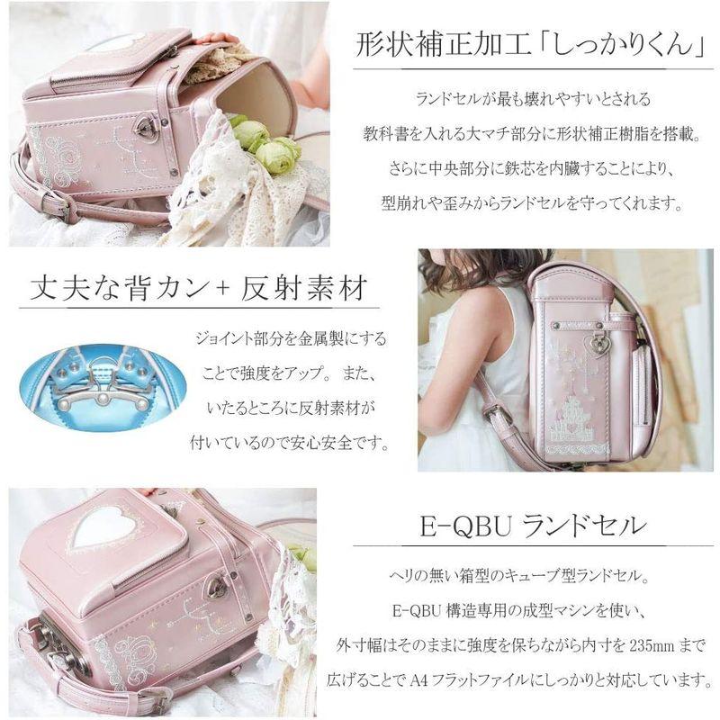 超特盛ミラクルプライス ラヴニールランドセル ピュアプリンセスモデル フィットちゃん コラボモデル A4フラットファイル収納サイズ キューブ型 日本製 (パールサッ 【FK1246724773】(43650円)