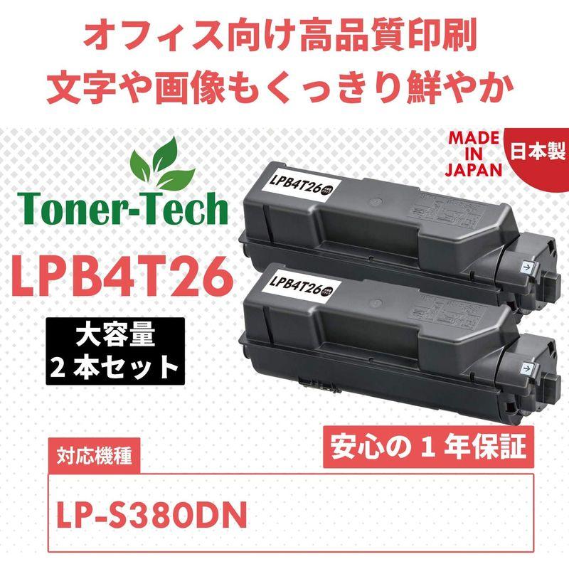 Toner-Techエプソン用 LPB4T26 LPB4T26V 国内生産リサイクルトナーカートリッジ 2本セット Epson 対応機種：L - 5