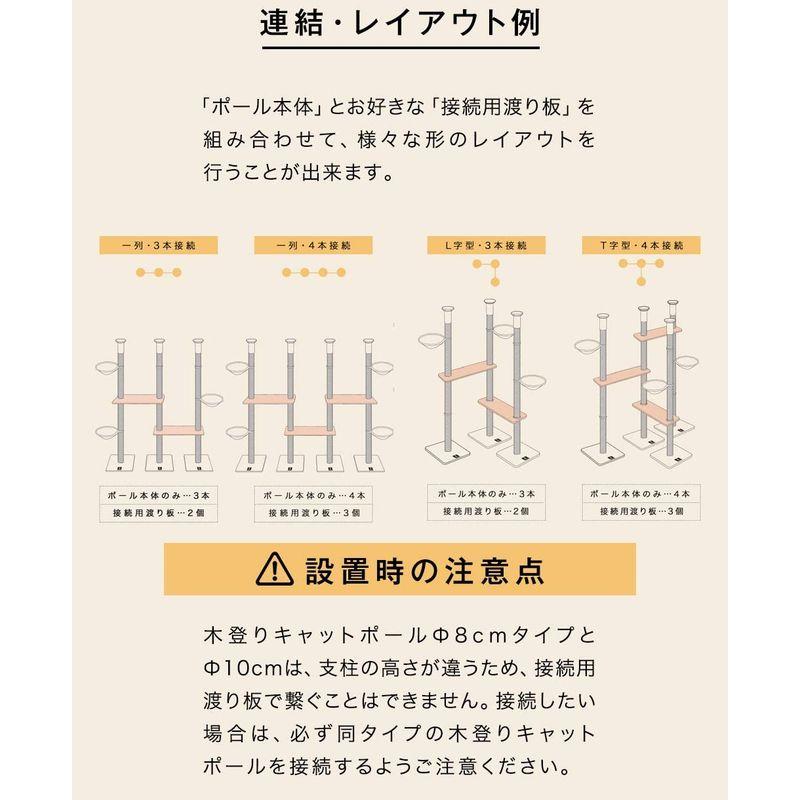ottostyle.jp 猫爪とぎ 木登りキャットポール/木登りタワー 突っ張り(つっぱり)式 直径10cm 高さ240?250cmハンモッ サイズ jp 猫爪とぎ 木登りキャットポール/木登りタワー 突っ張り つっぱり 直径10cm 高さ240 250cmハンモッ クリアボウル