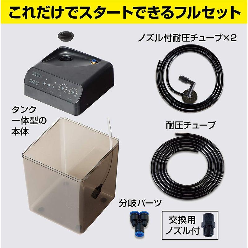 GEX モンスーンマルチ 8L-