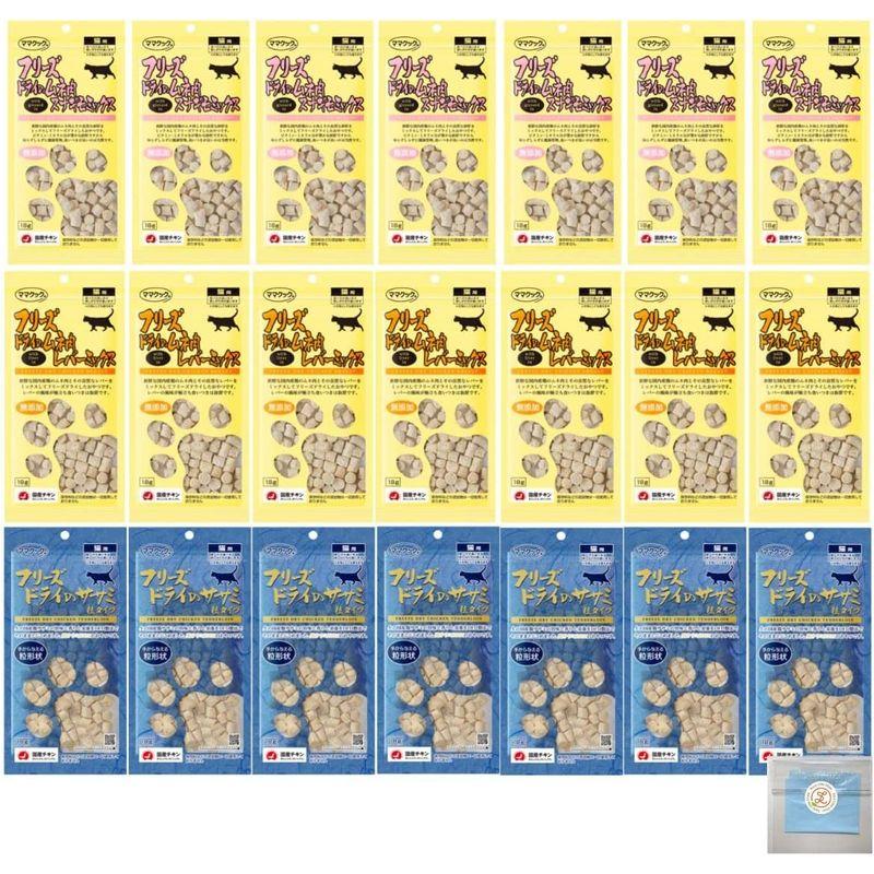 ママクック フリーズドライ 猫用おやつ 人気粒タイプセット (ムネ肉スナギモミックス 18g, ムネ肉レバーミックス 18g, ササミ粒タイ ママクックFDのムネ肉18gレバーミックス10スナギモミックス10計20個セット