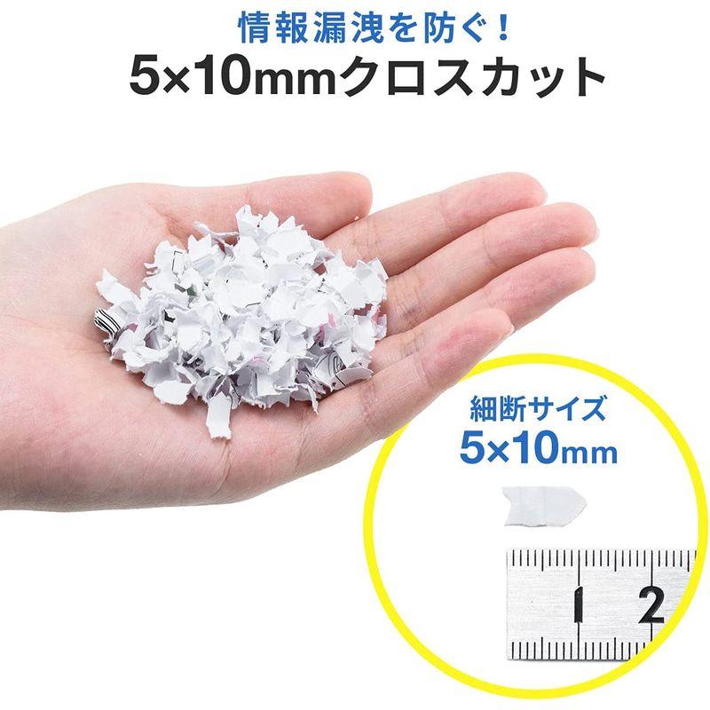 イーサプライ シュレッダー オートフィード 業務用 自動細断 自動給紙110枚 クロスカット 5×10mm 手差し細断9枚 カード細断 EZ