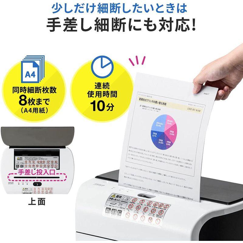 イーサプライ シュレッダー オートフィード 業務用 自動細断 自動給紙110枚 クロスカット 5×10mm 手差し細断9枚 カード細断 EZ