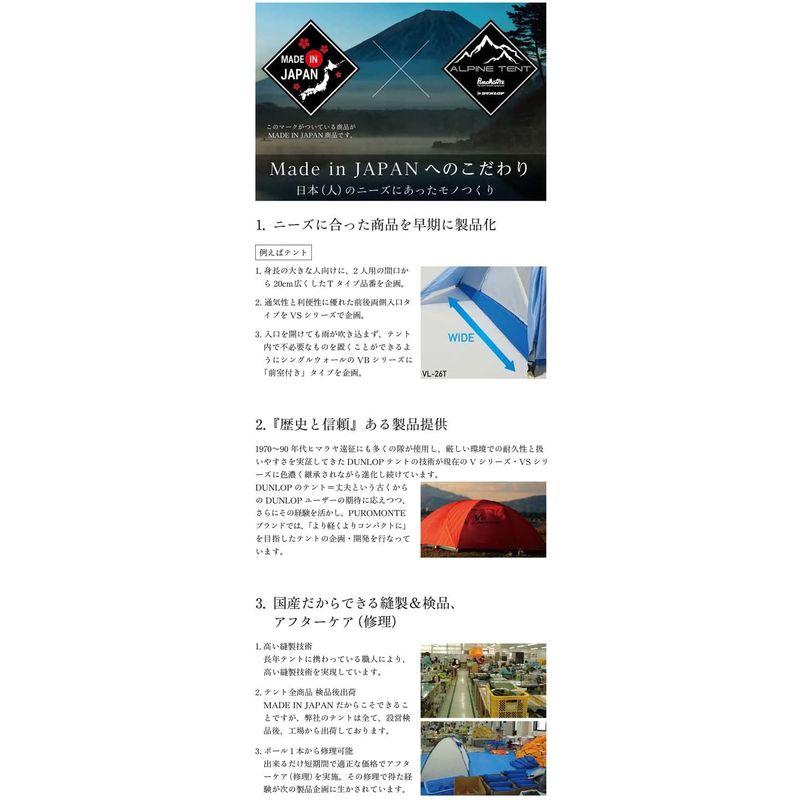 プロモンテ キャンプ アウトドア テント BOKUNOKICHI-1 1人用 VB100 オリーブ(OLV) F スノーピーク(snow peak) テント ランドブリーズPro. 2人/4人/6人用